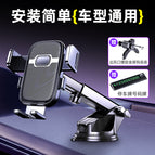 Newly upgraded high-end bracket [mg01-1-suction cup model] universal for all models + air outlet base + parking number plate