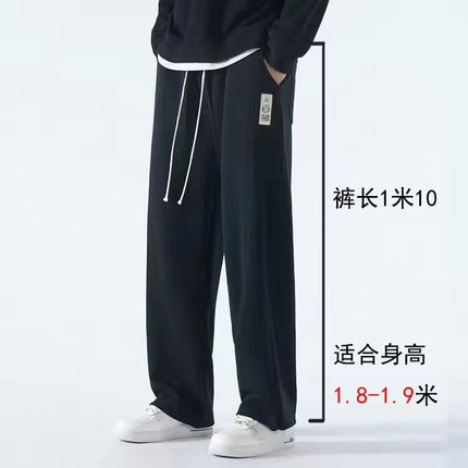 Tall Extended Pants Trendy Drawstring Joggers Spring and Autumn Casual Sports Pants Sweatpants 115cm Long Leg Pants