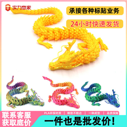 3D Printed Dragon Ornaments Cross-Border Popular Dragon Egg Chinese Dragon Toys Crafts Stall Wholesale Creative Hand-Made Gifts