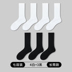 [7 pairs] long tube white 4 long tube black 3 / Cotton thickened towel bottom [37-45 yards] mesh