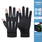 Anq-bsst06-gray-ice silk claw two fingers [essential for cycling, upgraded cooling technology] / All yards