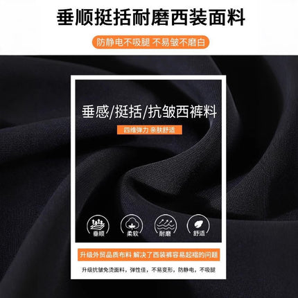 Wide Leg Pants Women's 2025 Summer Thin High Waist Dosing Straight Straight Pants Casual Loose All-match Slim-fit Mopping Pants