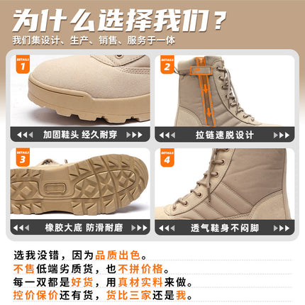 Distribution of Cross-Border Men's and Women's Training Boots, Camping Hiking Tactical Boots, Wear-Resistant Rubber High-Top Outdoor Hiking and Mountaineering Boots