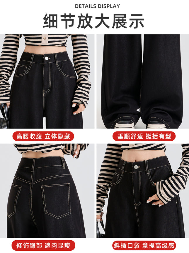Black Wide-Leg Jeans for Women, Spring 2026 New Style, High-Waisted, Slimming, Floor-Length Straight Pants for Pear-Shaped Body