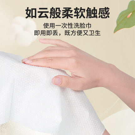 Beauty Salon Disposable Face Towel Hanging Pull-Type Thickened Face Towel Pearl Pattern Cleansing Towel Cotton Face Towel Large Roll