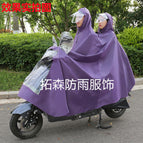 2.4m double purple/enlarged foot cover + double brim