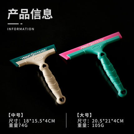 Qili Car Film Tool Spot Glass Wiper Super Soft Tendon Scraper Front and Rear Glass Washing Soft Scraper