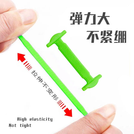 Lazy Man's Artifact, No Need to Tie Shoelace Rope, a Pair of Wide Flat I-Shaped Buckles for Adults and Kidsren, Elastic Silicone No Need to Tie Shoelaces