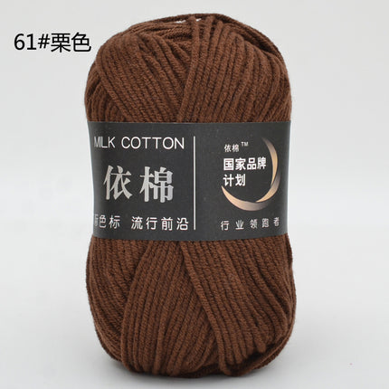 Yimian Four-Strand Milk Cotton Medium-Thick Yarn Ball Crochet Shoes Doll Sweater Knitting DIY Material Kit Combed Cotton Thread