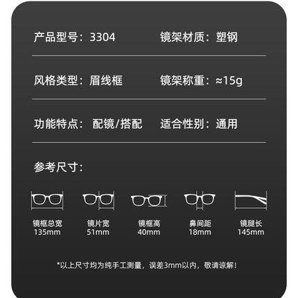 New Eyebrow Frame Metal Myopia Frame Big Face Retro Cross-Border Men's Optical Frame Spring Leg Flat Mirror Manufacturer