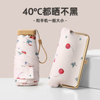 Your bag-Liu Ying Hongyan (15CM more mini and sunscreen)