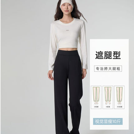 【Supermodel Wide-Leg Pants】2026 Women's Spring New Slimming Draped Floor-Length Straight Wide-Leg Casual Trousers