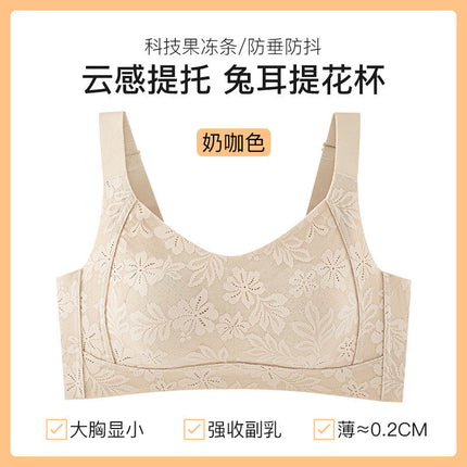 Rabbit ear cup adjustable breast underwear Women's Big chest small thin seamless plus size bra anti-sagging bra