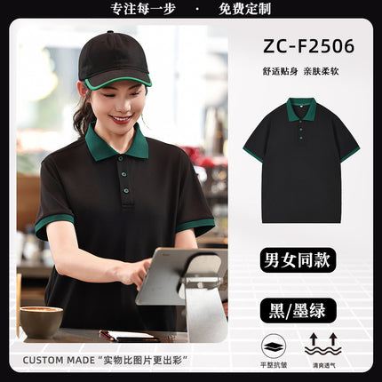 Coffee Shop Workwear Polo Shirt with Custom Printed Logo Summer Lapel Milk Tea Shop Catering Staff Uniform Short-Sleeved T-Shirt