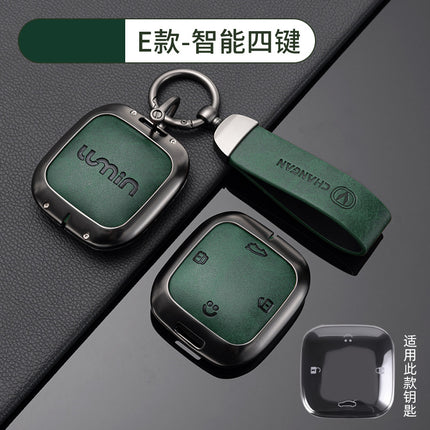 Suitable for Changan Car Key Cover Qiyuan A07 Dark Blue Cs75Plus Package Yidong Waxy Corn Shell X5 Auchan Unit