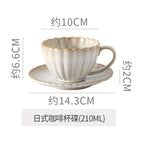 About 210ml / Milk tea color