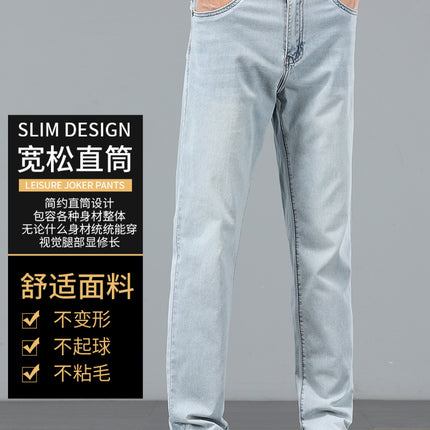 Lyocell Tencel Jeans Men's Straight-Leg Loose 2025 New Men's Pants Summer Thin Ice Silk Ultra-Thin Pants