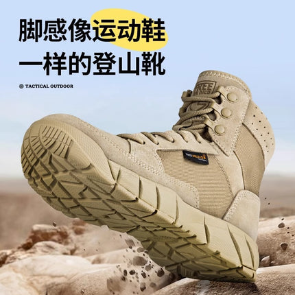 Free Soldier Autumn and Winter Hiking Shoes, Outdoor Shoes, Wear-Resistant, Ultra-Light, Non-Slip Hiking Shoes, Waterproof Tactical Boots, Cross-Country