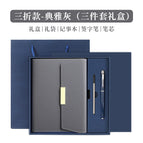Elegant gray [three-piece set in gift box]