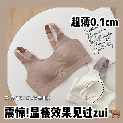 Ultra-thin Non-marking Underwear Women's Large Chest Small Slim-fit Breast Anti-sagging Comfortable plus size Non-rimmed Bra