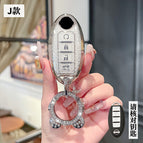 Nissan J-Smart 4 Key [Crystal White Single Shell] Astronaut Drill Buckle