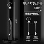 double stick milk frother black