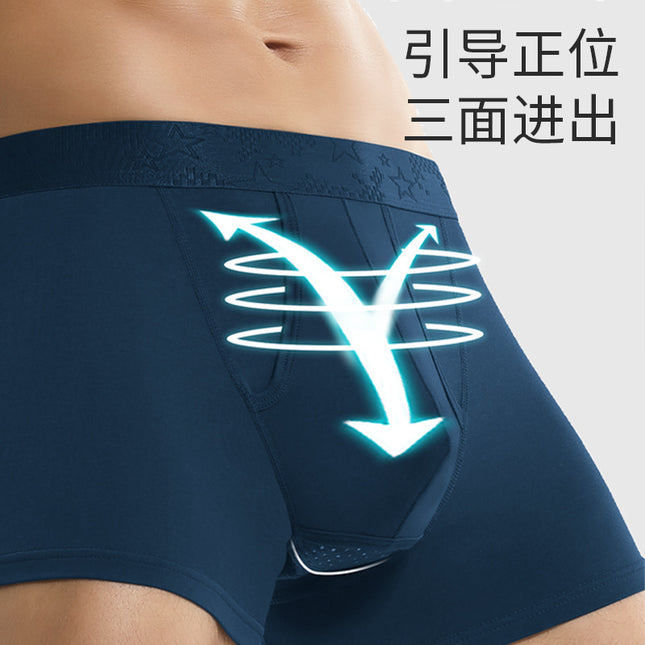 Bullet-type Separate Underwear Men's Ice Silk Scrotum Shearer Men's Boxer Pants Thin Breathable Underwear Men's Boxer Pants