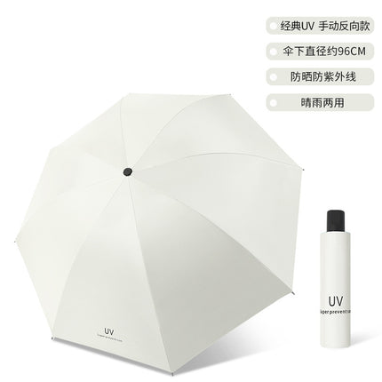 Full-automatic Umbrella Reinforced Windproof Folding Umbrella Black Rubber Sunny and Rain Dual-use Women's Sunscreen Sunshade Umbrella Sun Umbrella Advertising
