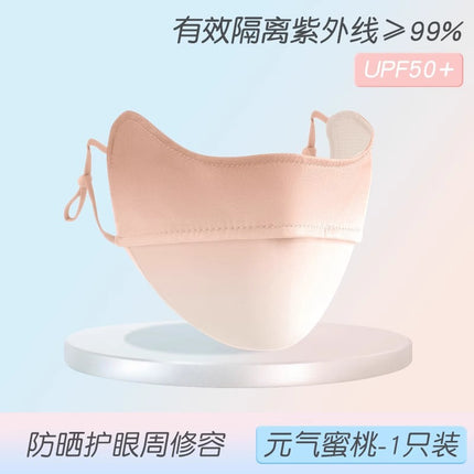New Sun Protection Mask, Light and Breathable, Summer Sun Protection Neck Mask, Outdoor Cycling Anti-Uv Full Face Protection for Women