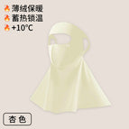 Apricot [10a antibacterial thin velvet full face neck protector]