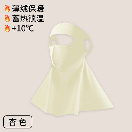 UPF500 Sunscreen Face Gini Mask Women's UV Protection Ice Silk Summer Breathable 7A Antibacterial Hyaluronic Acid Mask