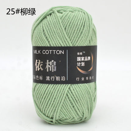 Yimian Four-Strand Milk Cotton Medium-Thick Yarn Ball Crochet Shoes Doll Sweater Knitting DIY Material Kit Combed Cotton Thread