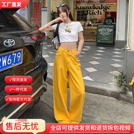 Wholesale Dropshipping Trendy Spring Lemon Yellow Casual Women's Straight Loose Wide-Leg Floor-Length Lazy Style Jeans