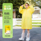 Children's raincoat-yellow / Open regular style 90g