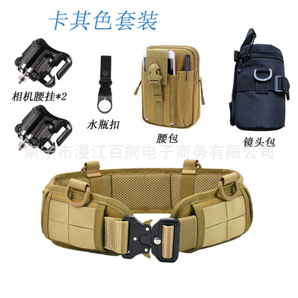 Cross-border Quick Plug-in Camera Waist Hanging Outdoor Photography Multifunctional Belt Waist Seal suit SLR Camera Waist Hanging Board