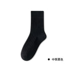 Medium tube black / Simple outfit