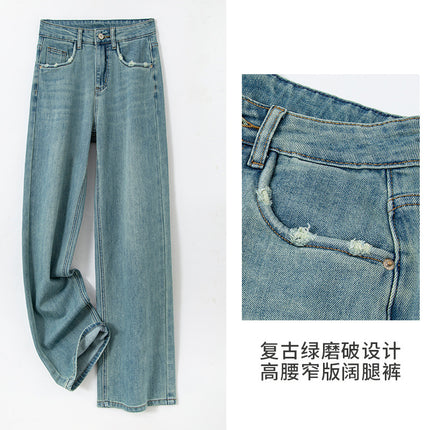 Ripped Pockets Vintage Green High-Waisted Slim Wide-Leg Pants Women 2026 Spring Casual Breathable Slimming Straight-Leg Jeans