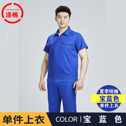Summer work clothes suit men's short-sleeved wear-resistant factory workshop work clothes labor protection clothes electrician property construction site engineering clothes