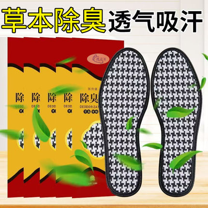 Mugwort Cotton and Linen Insoles Wholesale, Spring and Autumn Thickened Comfortable Sports Insoles for Men and Women, Breathable and Sweat-Absorbing Handmade Insoles for Sweaty Feet