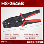 HS-2546B