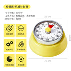 Lemon yellow [no battery required_magnet adsorption] export quality