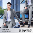 Two-Piece Set-Men's light gray Suit Pants / S