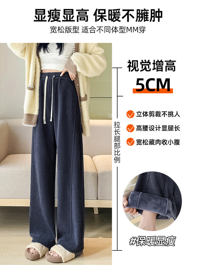 Fleece-Lined Banana Wide-Leg Pants for Women, Autumn and Winter, Gray Slim Fit, Tall, Extended Length, Slimming, Thickened Casual Sweatpants