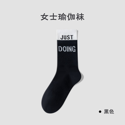 Pure Cotton Yoga Socks for Women in Summer, High Elasticity, Non-Constricting Mid-Calf Socks, Non-Slip, Paired with Yoga Pants, Sports Socks, Zhuji Women's Socks