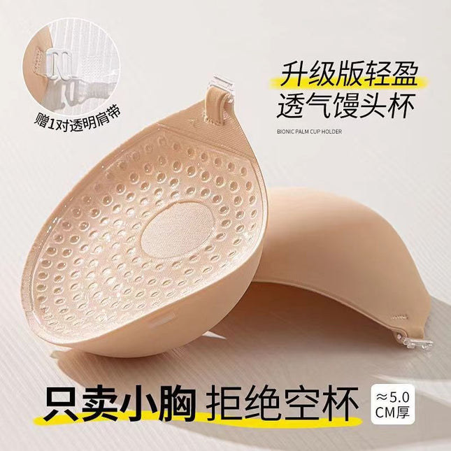 Thickened 5cm Steamed Bread Cup Shoulder Strap Breathable Small Chest Enlarged Traceless Anti-expansion Chest Patch Gathering Invisible Bra