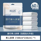 Individual package / Single bed sheet [180*230]
