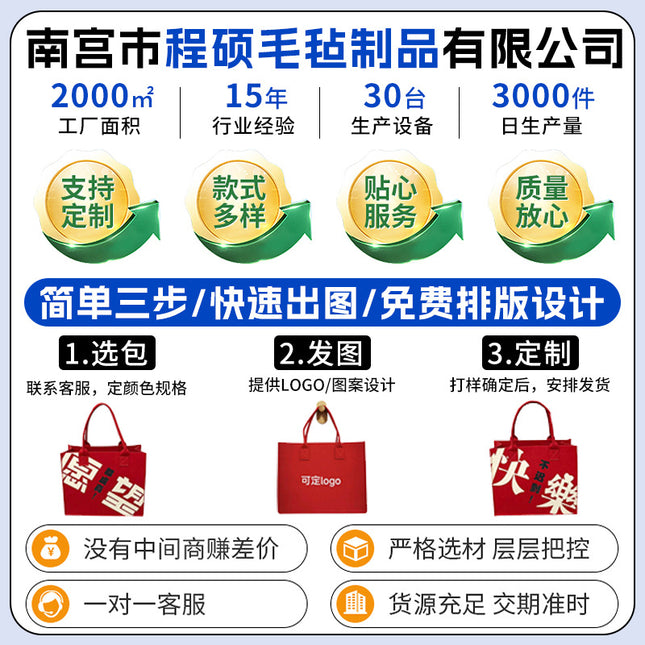 Felt Backpack Liner Bag Multi-Functional Travel Storage Bag Storage Bag Medium Bag Organizer School Bag Three-Dimensional Cosmetic Bag