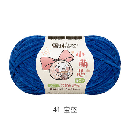 Snowball DIY Hand-Knitted Small Cute Core Chenille Fine Wool Ball Crochet Knitted Doll Bag Scarf Air-Conditioning Blanket
