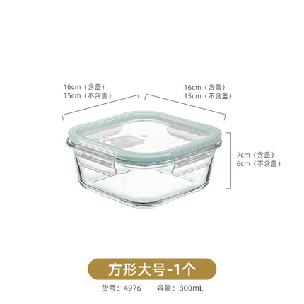 Baby food supplement box cooking microwave oven oven fryer refrigerator glass bowl mini lunch box sealed with lid storage
