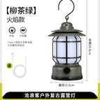 Charging-willow tea green-flame